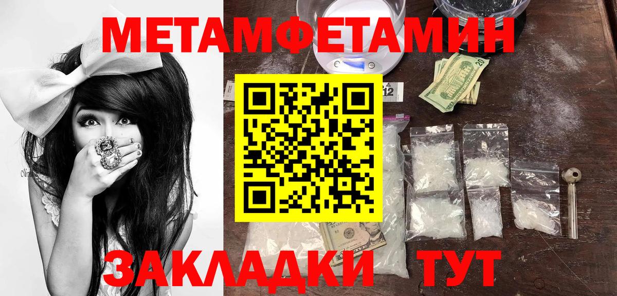 Амфетамин 98% Спасск-Дальний