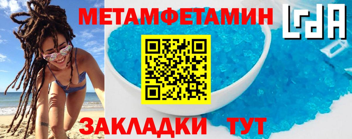 Amphetamine VHQ  Вход с VPN  Спасск-Дальний 