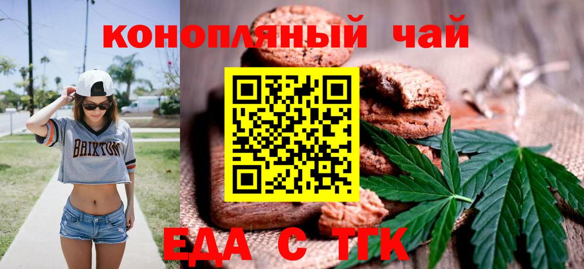 Купить наркотики  ГАШ  ТГК  Гашиш  Меф кристаллы  Спасск-Дальний  Канабис  Вход с VPN 