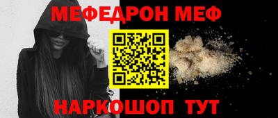 стаф Чебоксары