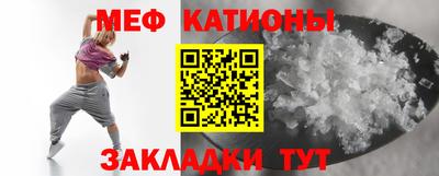 прущая мука Чебаркуль