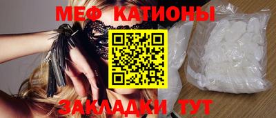 стаф Чебоксары