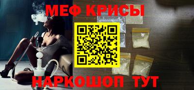 прущая мука Чебаркуль