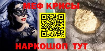 кокаин премиум Чапаевск