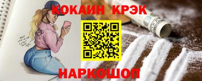 крисы Усть-Илимск