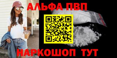 кокаин премиум Чапаевск