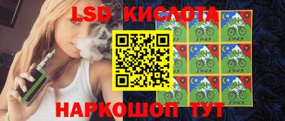ПСИЛОЦИБИНОВЫЕ ГРИБЫ Усть-Джегута