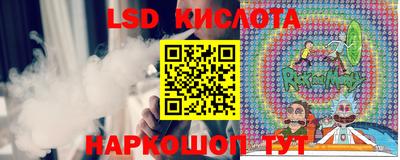 крисы Усть-Илимск