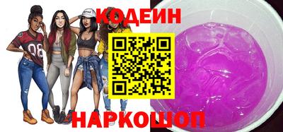 кокаин премиум Чапаевск