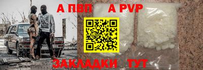 кокаин премиум Чапаевск