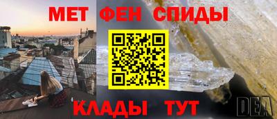 крисы Усть-Илимск