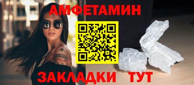 кокаин премиум Чапаевск