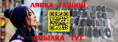 крисы Усть-Илимск