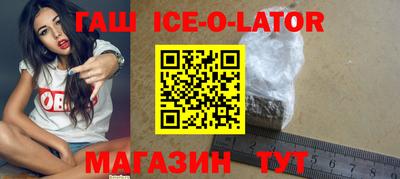 кокаин премиум Чапаевск