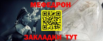 крисы Усть-Илимск