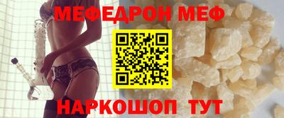 прущая мука Чебаркуль