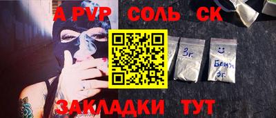 стаф Чебоксары