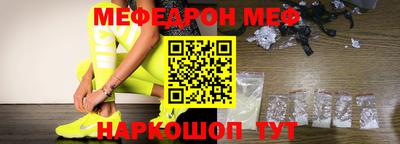 прущая мука Чебаркуль