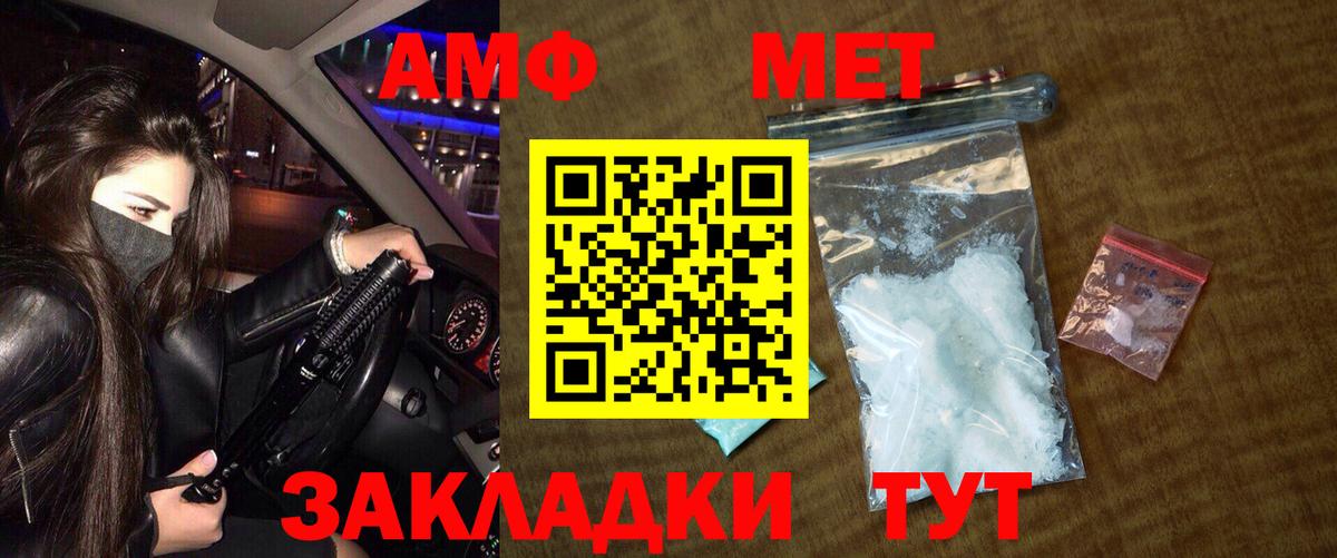 Спасск-Дальний  МЕТАМФЕТАМИН Methamphetamine  МЕТАМФЕТАМИН Methamphetamine  Вход с VPN 